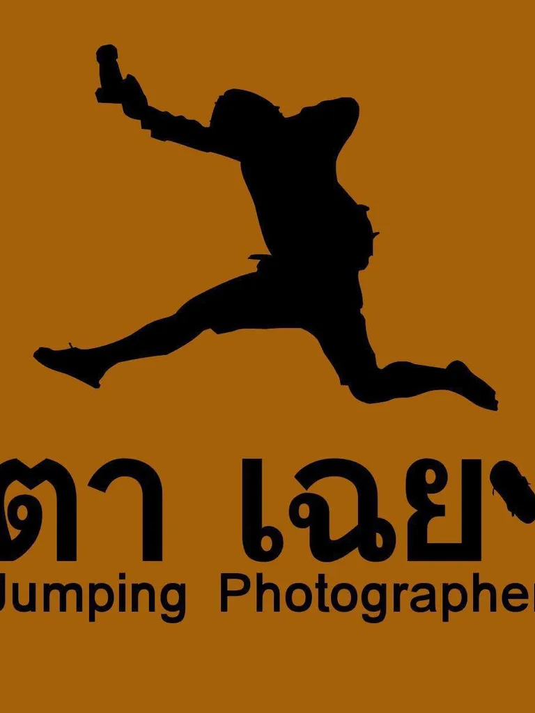 เงาดำของช่างภาพกำลังกระโดดกลางอากาศพร้อมถือกล้อง เหนือข้อความ ตา เฉย Jumping Photographer บนพื้นหลังสีน้ำตาล