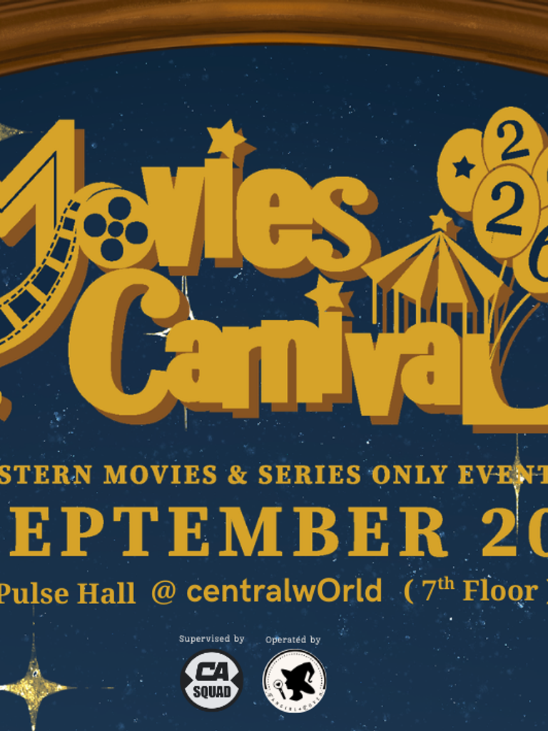 ภาพงาน Movies Carnival 2026