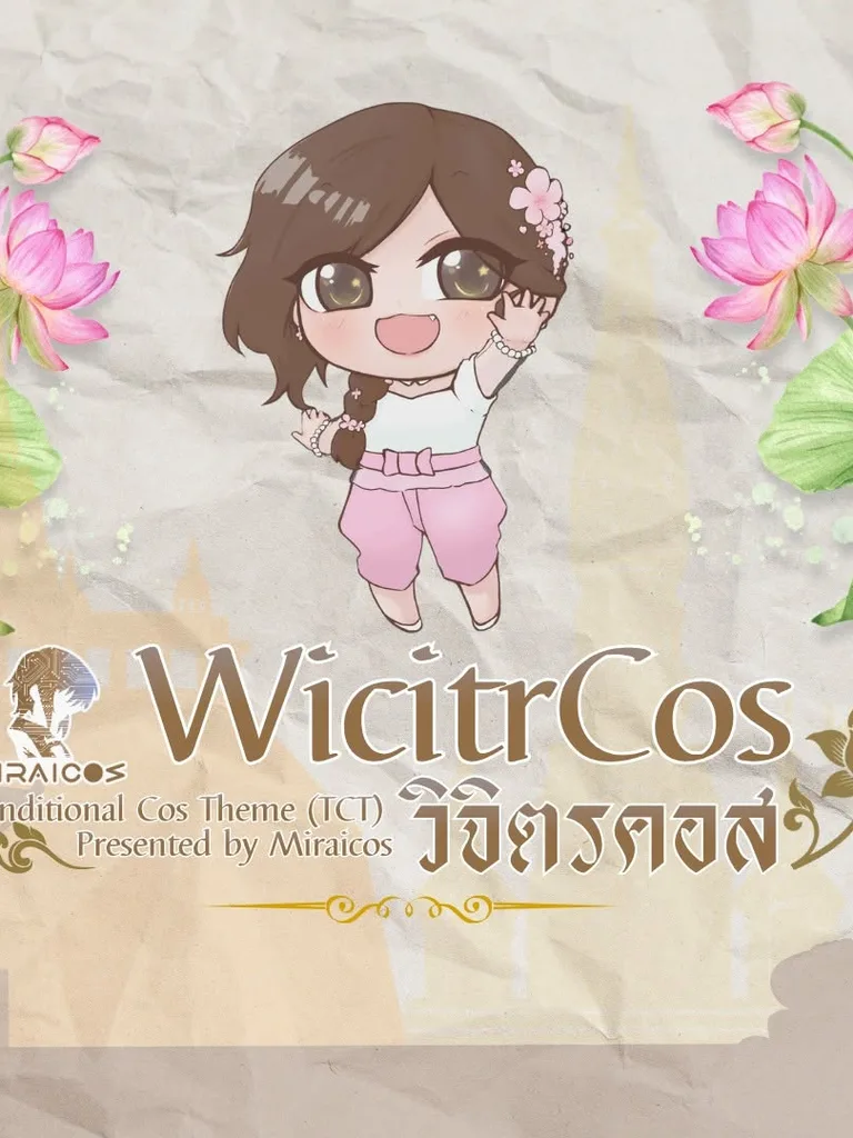 ตัวการ์ตูนจิบิหญิงสวมชุดไทยสีชมพูกำลังโบกมืออยู่ท่ามกลางดอกบัวบนโปสเตอร์งาน WicitrCos