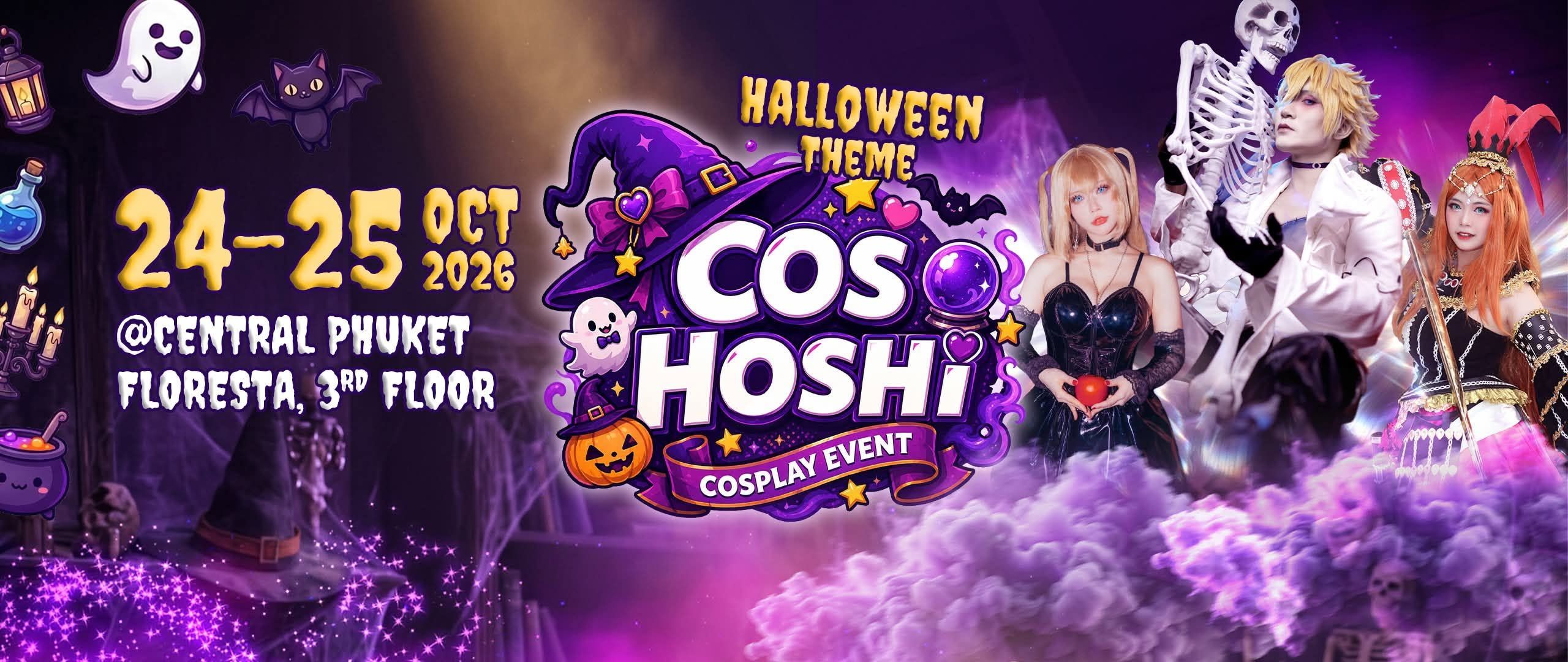 โปสเตอร์ CosHoshi #2 — Halloween Edition: Trick or Treat