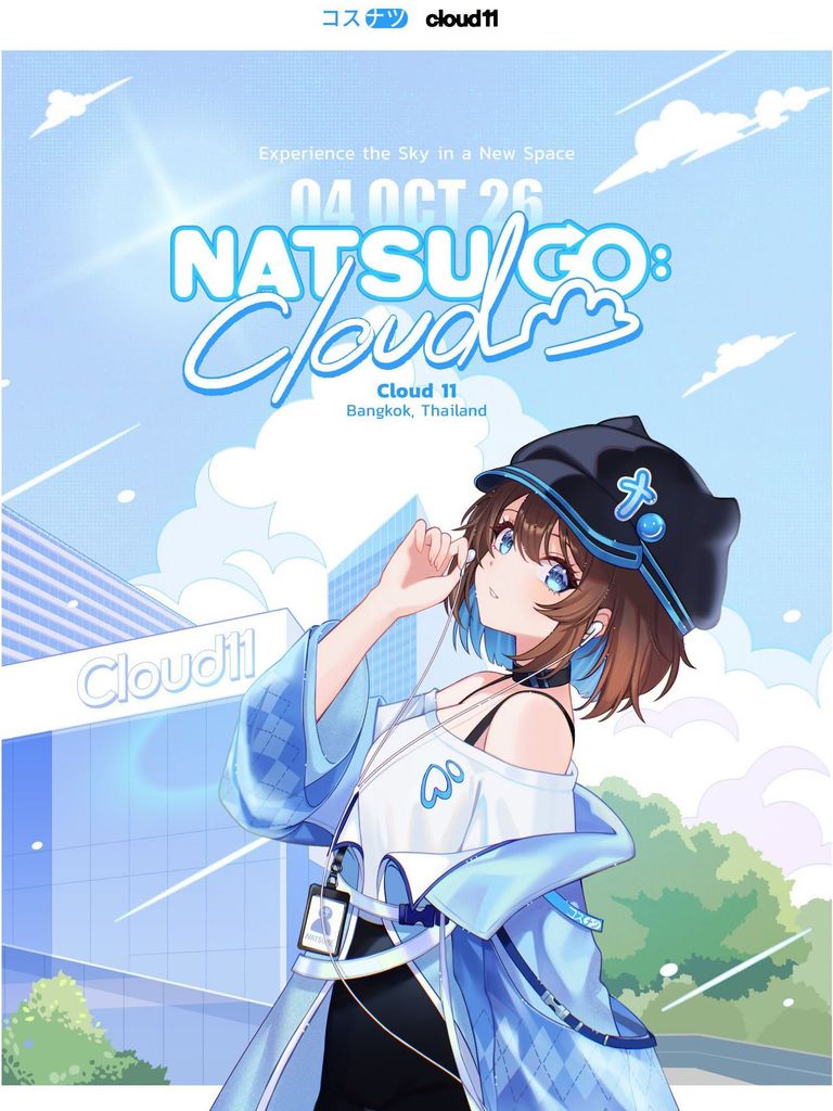 ภาพงาน Natsu Go: Cloud