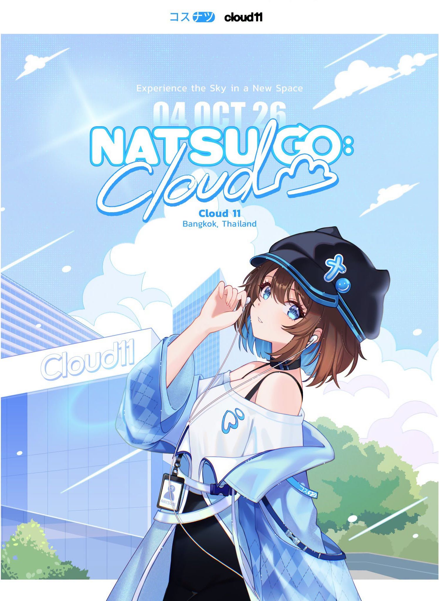 โปสเตอร์ Natsu Go: Cloud