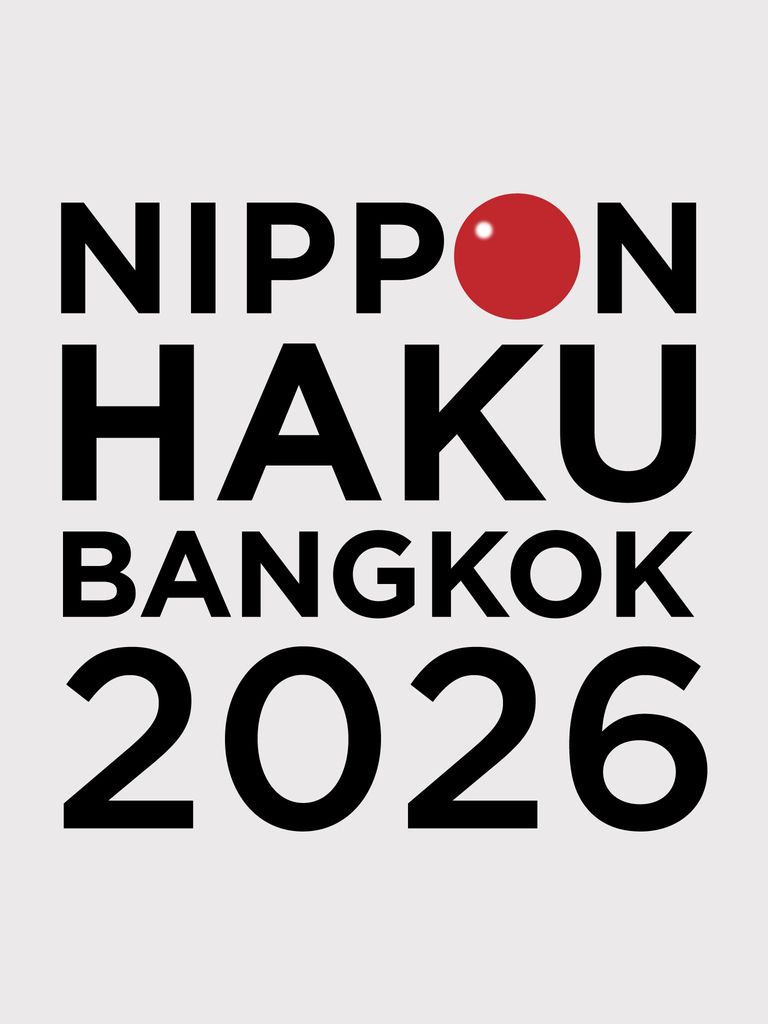 ภาพงาน Nippon Haku Bangkok 2026