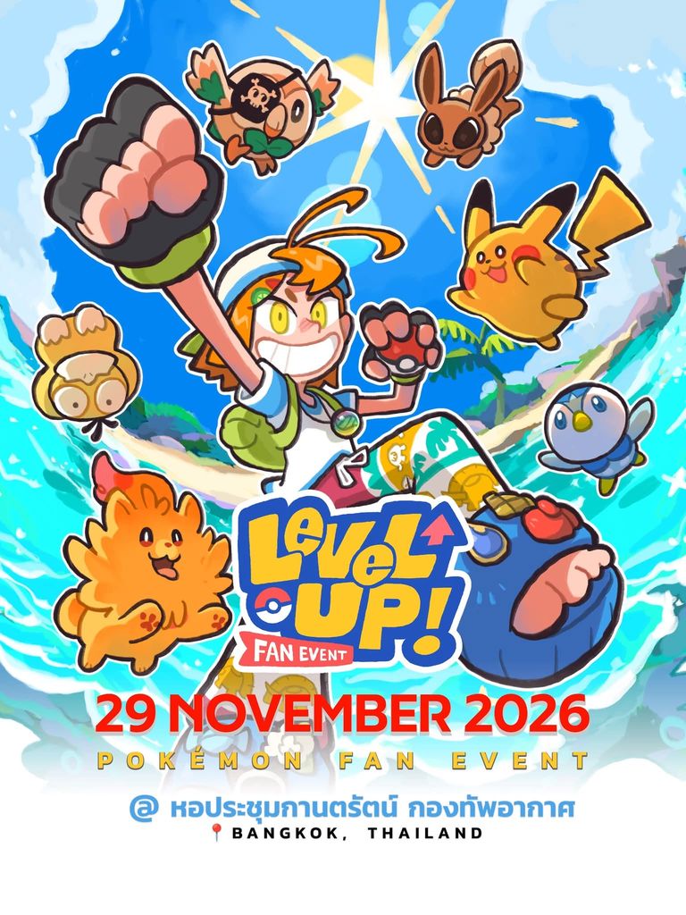 Level Up! Pokémon Fan Event