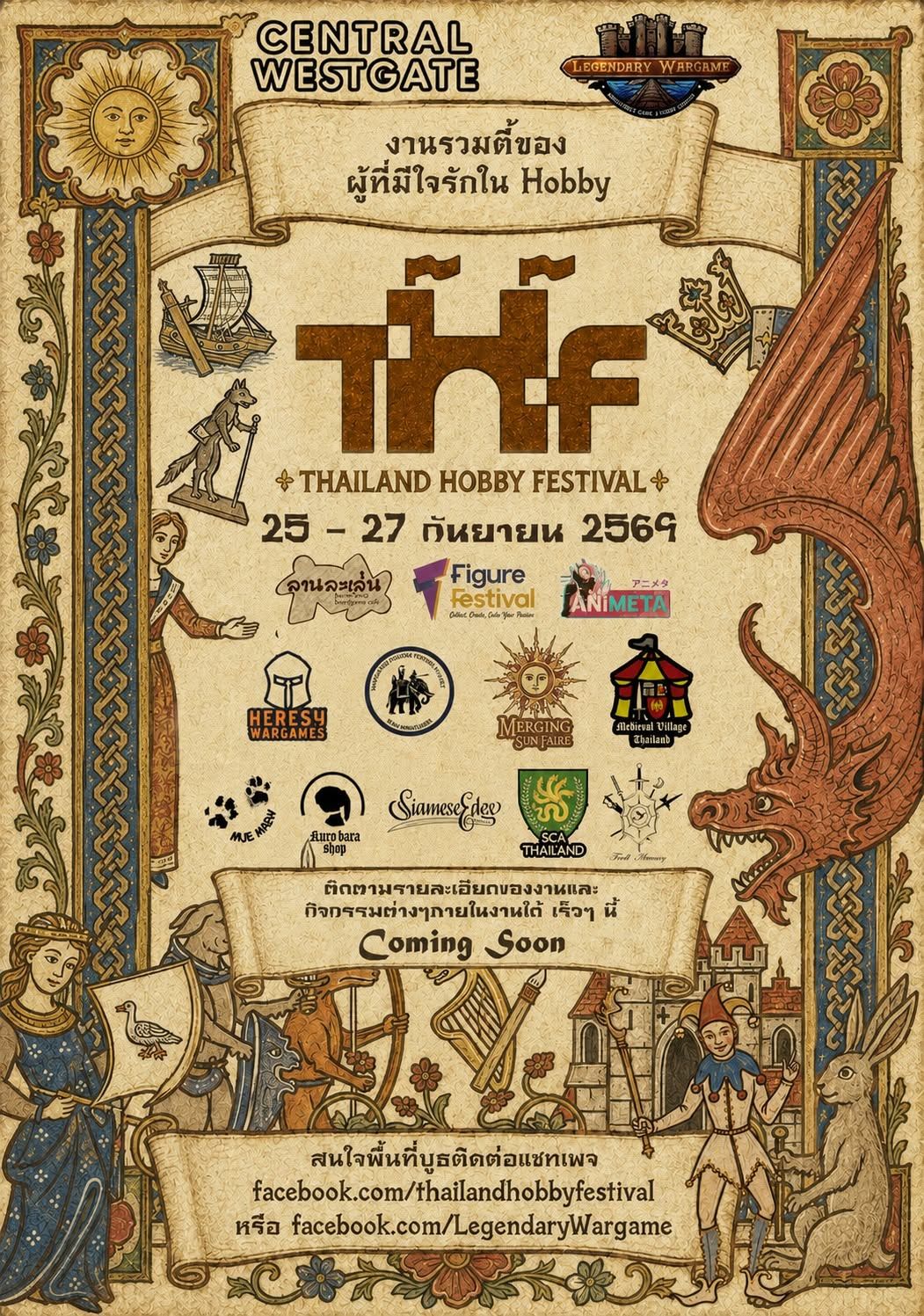 โปสเตอร์ Thailand Hobby Festival