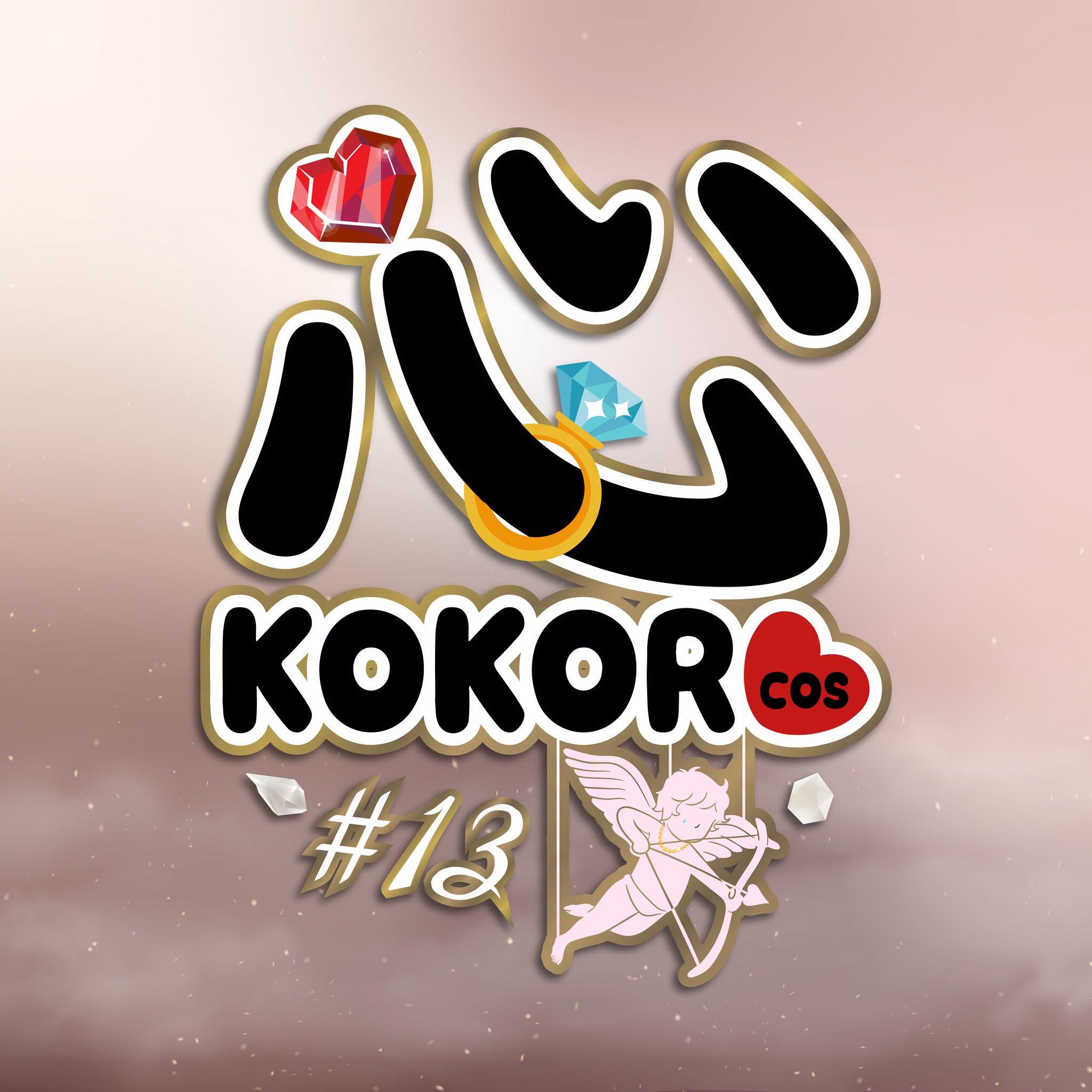 โปสเตอร์ KOKORO cos #13 — Cupid's Tear