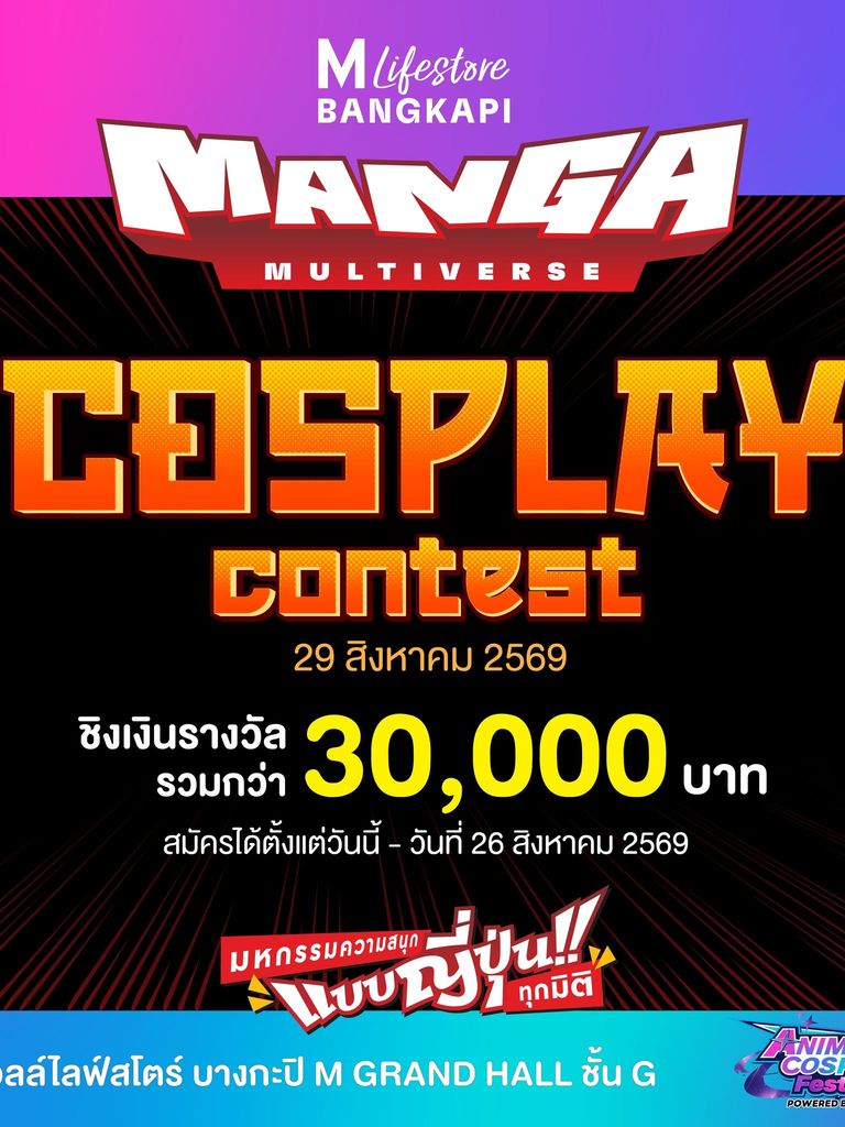 Asia Collectibles Festival