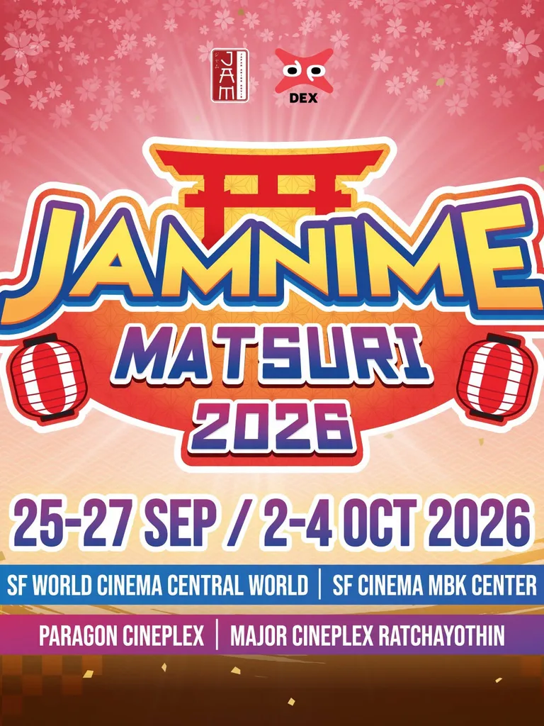 Jamnime Matsuri 2026