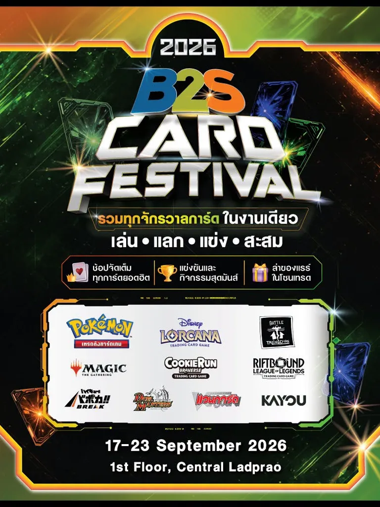 B2S CARD FESTIVAL 2026