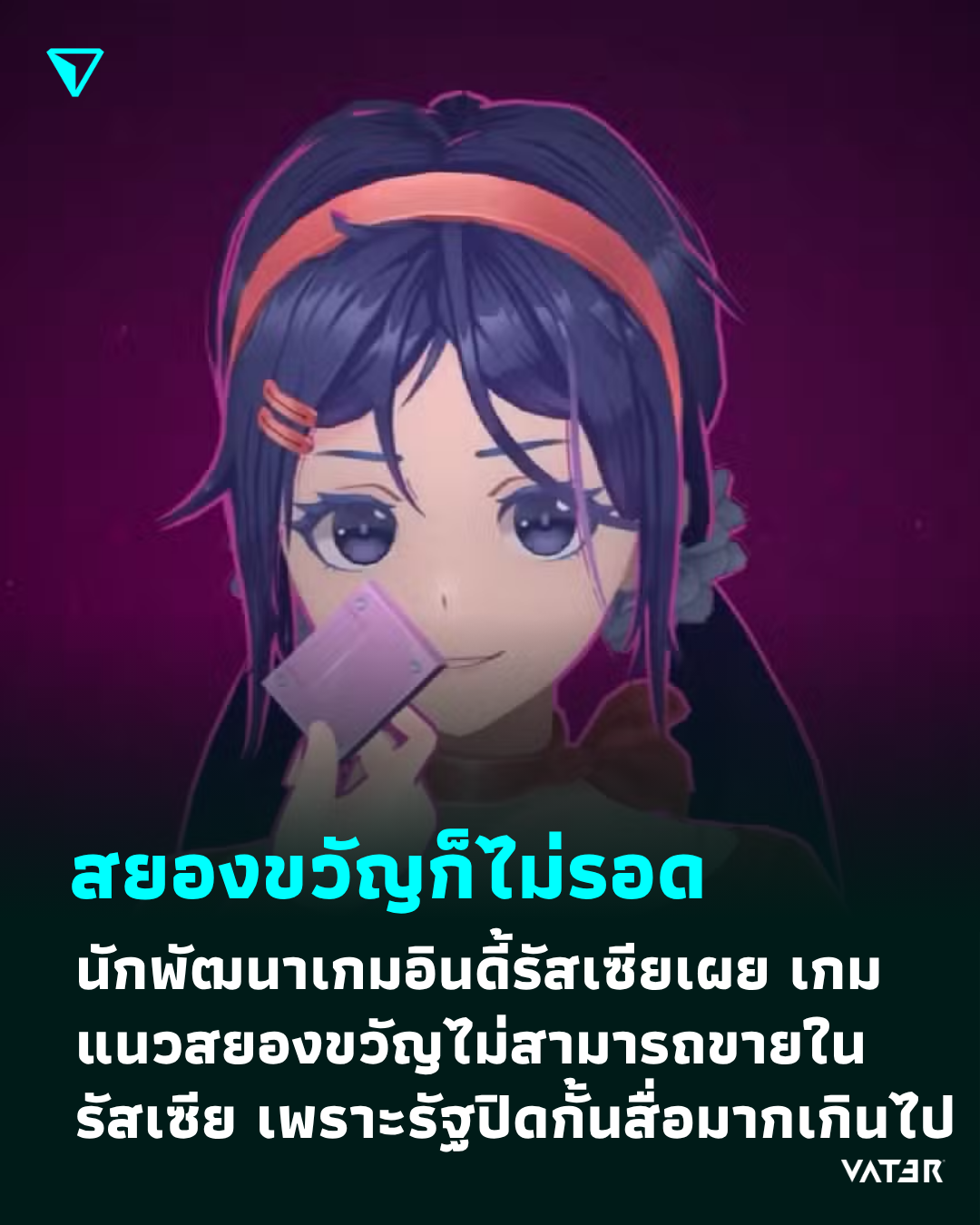 ภาพประกอบข่าว สยองขวัญก็ไม่รอด นักพัฒนาเกมอินดี้รัสเซียเผย เกมแนวสยองขวัญไม่สามารถขายในประเทศได้ เพราะรัฐปิดกั้นสื่อมากเกินไป