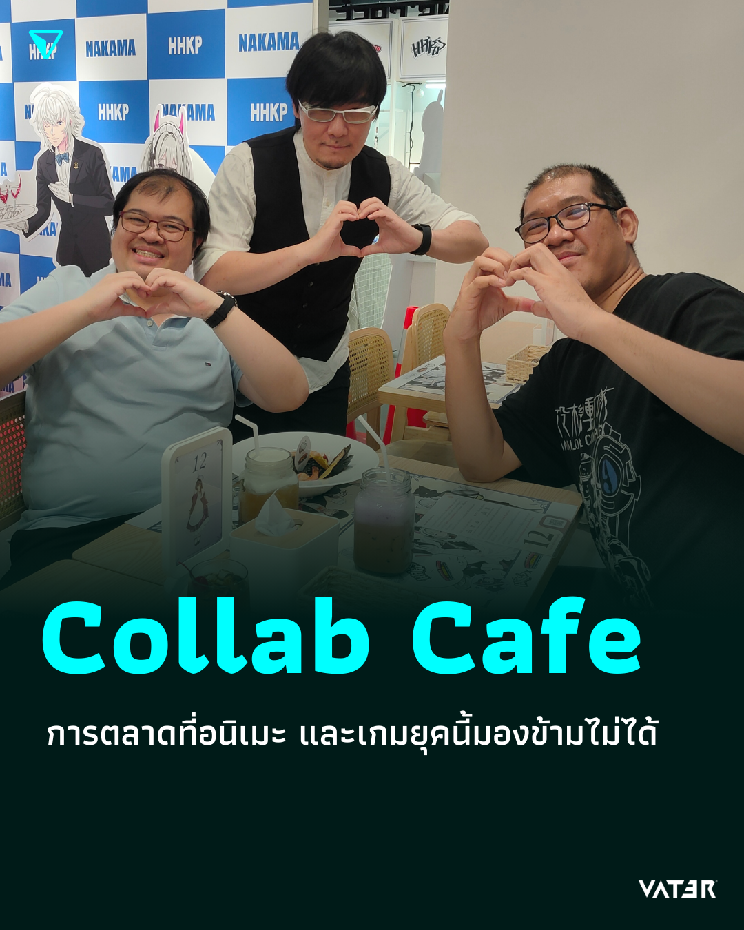 ภาพประกอบข่าว Collab Cafe การตลาดที่อนิเมะ และเกม ยุคนี้มองข้ามไม่ได้