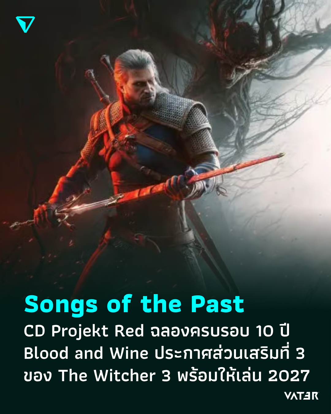 ภาพประกอบข่าว Songs of the Past CD Projekt Red ฉลองครบรอบ 10 ปี ของ Blood and Wine ประกาศส่วนเสริมที่ 3 ของ The Witcher 3 พร้อมให้เล่น 2027